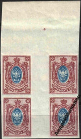 Інше Другое ^/--/^ 1917. 26 выпуск. Стандарт. 15 коп. КВАРТ с РД. MNH. ^_^^^ 1917. 26 випуск. Стандарт. 15 коп. КВАРТ з РД. MNH. - фото фото фото
