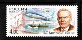 Транспорт Транспорт ^/--/^ Флот . Россия 2003 г  MNH - Кренкель ^_^^^ Росія 2003 MNH - Кренкель - фото фото фото