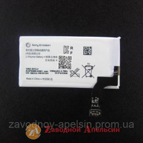 Акумулятори Аккумуляторы ^/--/^ Аккумулятор батарея Sony AGPB /--/ 009 /--/ A /--/ 001 LT /--/ 22 /--/ i Xperia P ^_^^^ Акумулятор батарея Sony AGPB /--/ 009 /--/ A /--/ 001 LT /--/ 22 /--/ i Xperia P - фото фото фото