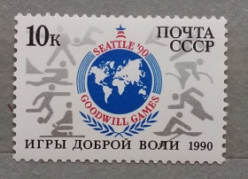 Спорт Спорт ^/--/^ СССР 1990 г - Игры доброй воли  (Сиэтл) ^_^^^ 1990 — Ігри доброї волі (Сіетл) - фото фото фото