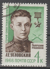СРСР - СССР - ^/--/^ СССР 1966 Угловский ^_^^^ СРСР 1966 Угловський - фото фото фото