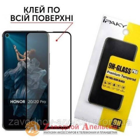 Плівки для екранів Пленки для экранов ^/--/^ Защитное стекло Huawei Honor 20 pro (YAL-AL /--/ 10) Full Glue Glass ^_^^^ Захисне скло Huawei Honor 20 pro (YAL-AL /--/ 10) Full Glue Glass - фото фото фото