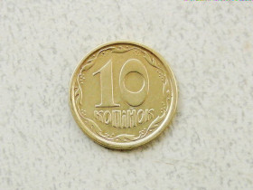 Обігові Обиходные ^/--/^ 10 копійок 1996 рік Україна 1 /--/ ГБм &amp;quot; Брак непрочекан ягід в двох гронах &amp;quot;  (96) ^_^^^ 10 копеек 1996 год Украина 1 /--/ ГБм &amp;quot; Брак непрочекан ягод в двух гронах &amp;quot; (96) - фото фото фото