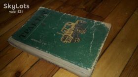 Видання - р. Издания - гг. ^/--/^ Трактор А.І. Дьомін 1974 ^_^^^ Трактор А.И. Демин 1974 - фото фото фото
