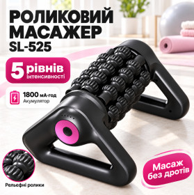 Масажери Массажеры ^/--/^ Роликовый массажер, USB, 1800 /--/ мАч, SL-525, Черный / Антицеллюлитный массажер / Вибромассажер для тела / Массажный ролик ^_^^^ Роликовий масажер, USB, 1800 /--/ мАч, SL-525, Чорний / Антицелюлітний масажер / Вібромасажер для тіла / Масажний ролик - фото фото фото