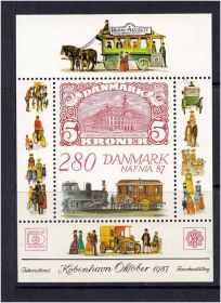 Транспорт Транспорт ^/--/^ Транспорт Техника. Дания 1987 г MNH - HAFNIA ^_^^^ Транспорт техніки. 1987 — Данія MNH — HAFNIA - фото фото фото