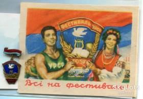Пам'ятні і ювілейні Памятные и юбилейные ^/--/^ Комплект Фестиваль УРСР 1957 р. ^_^^^ Комплект Фестиваль УССР 1957 г. - фото фото фото