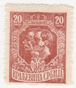 Балканський півострів Балканский полуостров ^/--/^ Сербия 1918  г. № 139 * ^_^^^ Сербія 1918 р. No 139* - фото фото фото