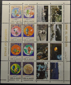 Інше Другое ^/--/^ Умм Эль Кувейн Космос 1972 МЛ ^_^^^ Умм Ель Кувейн Космос 1972 МЛ - фото фото фото