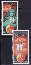 СРСР - СССР - ^/--/^ СССР 1979 г   ** КОСМОС ^_^^^ СРСР 1979 ** КОСМОС - фото фото фото