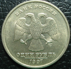 Після  После  ^/--/^ 1 рубль 1997 СПМД  (2) разновидность ^_^^^ 1 рубль 1997 СПМД (2) різновид - фото фото фото