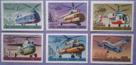 СРСР - СССР - ^/--/^ СССР 1980 авиация вертолеты СК 5006-5011 MNH ^_^^^ СРСР 1980 авіація вертольоти СК 5006-5011 MNH - фото фото фото
