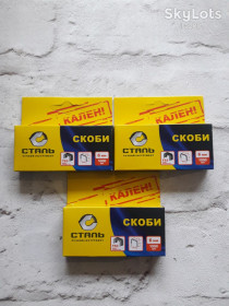 Інше Другое ^/--/^ Скоби для будівельного  степлера Сталь 6 /--/ мм ^_^^^ Скобы для ручного степлера Сталь 6 /--/ мм - фото фото фото