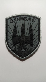 Інше Другое ^/--/^ Шеврон. Украина. Армия. Спецназ Донбасс. АТО. mazu ^_^^^ Шеврон. Україна. Армія. Спецназ Донбас. АТО. mazu - фото фото фото