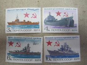 СРСР - СССР - ^/--/^ СССР. 1974. ИСТОРИЯ ОТЕЧЕСТВЕННОГО ФЛОТА.  БОЕВЫЕ КОРАБЛИ ВОЕННО-МОРСКОГО ФЛОТА ^_^^^ СРСР. 1974. Історія вітчизняного флоту. Бойові кораблі військово-морського флоту - фото фото фото