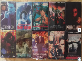 Касети Кассеты ^/--/^ Книжки VHS-1 Фирменные,лицензионные в хорошем состоянии 10 штук в лоте ЛОТ-7 ^_^^^ Книжки VHS-1 Фірмові, ліцензійні в хорошому стані 10 штук в лоті ЛОТ-7 - фото фото фото