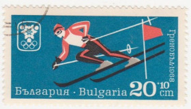 Балканський півострів Балканский полуостров ^/--/^ Болгария 1967 г № 1747 гашеная ^_^^^ Болгарія 1967 р. No 1747 гашена - фото фото фото