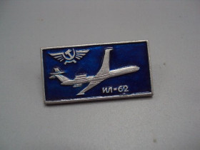 Інше Другое ^/--/^ Знак аэрофлот ссср авиация самолет Ил-62 синий фон №17229 ^_^^^ Знак аерофлот СРСР авіація літак Іл-62 синій фон No /--/ 17229 - фото фото фото