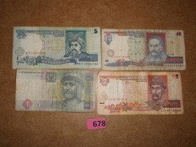 Загальнодержавні випуски Общегосударственные выпуски ^/--/^ Набір гривень № 678 ^_^^^ Набор гривен No 678 - фото фото фото