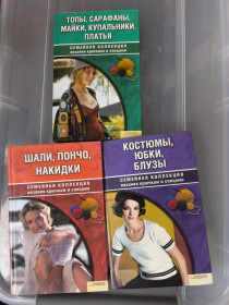 Інше Другое ^/--/^ * 3 книги = вязание   ... ^_^^^ 3 книги = в'язання - фото фото фото