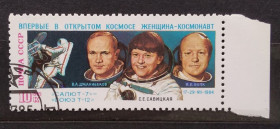 Освоєння космосу Освоение космоса ^/--/^ СССР 1985 г - Орбитальный космический комплекс &amp;apos;&amp;apos;Салют-7&amp;apos;&amp;apos; - &amp;apos;&amp;apos;Союз Т-12&amp;apos;&amp;apos;, гаш ^_^^^ СРСР 1985 р. - орбітальний космічний комплекс &amp;apos; &amp;apos;Салют-7 &amp;apos;;; &amp;apos;;; &amp;apos; Союз Т-12 &amp;apos; &amp; apos;; &amp;apos;, гаш - фото фото фото