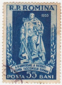 Румунія Румыния ^/--/^ Румыния 1955 г №  1521 гашеная ^_^^^ Румунія 1955 р. No 1521 гашена - фото фото фото
