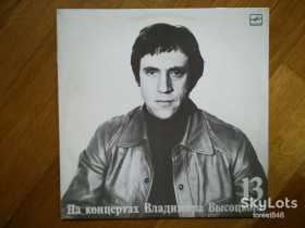 Платівки Пластинки ^/--/^ В. Высоцкий 13-Лекция  (3)-NM+, Мелодия ^_^^^ В. Висоцький 13-Лекція (3)-NM+, Мелодія - фото фото фото