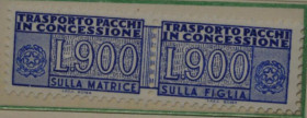 Інше Другое ^/--/^ Италия транспортный сбор 1981 MNH ^_^^^ Італія транспортний збір 1981 MNH - фото фото фото