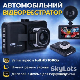 Відеореєстратори Видеорегистраторы ^/--/^ Видеорегистратор Q /--/ 06 Full HD 1080 /--/ p, 3.0″, 170°, G-сенсор, металлический корпус ^_^^^ Відеореєстратор Q /--/ 06 Full HD 1080 /--/ p, 3.0′′, 170°, G-сенсор, металевий корпус - фото фото фото
