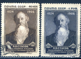 Історія та особистості История и личности ^/--/^ СССР. Стасов В.В.  (серия) 1957 г. ^_^^^ СРСР. Стасов В.В. (серія) 1957 - фото фото фото