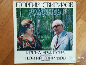 Платівки Пластинки ^/--/^ Ирина Архипова, Георгий Свиридов-Романсы  (лам. конв.)-NM, Мелодия ^_^^^ Ірина Архипова, Георгій Свиридов-Романси (лам. конв.)-NM, Мелодія - фото фото фото