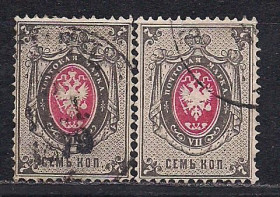 Росія до  року Россия до  года ^/--/^ Россия, 1879 г., распродажа коллекции, 8-й стандартный выпуск ^_^^^ Росія, 1879 р., розпродаж колекції, 20% каталогу, 8-й стандартний випуск - фото фото фото