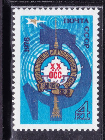 СРСР - СССР - ^/--/^ СССР 1978 г  MNH - связь ^_^^^ СРСР 1978 MNH - зв'язок - фото фото фото