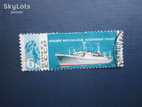 Транспорт Транспорт ^/--/^ Марка СРСР 1967 транспорт корабль флот великий риболовний траулер гаш ^_^^^ Марка СРСР 1967 транспорт корабель великий риболовний траулер гаш - фото фото фото