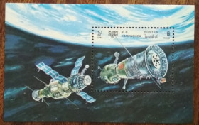 Камбоджа Камбоджа ^/--/^ Камбоджа Космические путешествия 1985 ^_^^^ Камбоджа Космічні подорожі 1985 - фото фото фото