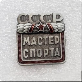 Копії медалей і знаків Копии медалей и знаков ^/--/^ знак Мастер спорта СССР&amp;lt;span class&amp;quot;replica&amp;quot;&amp;gt;копия&amp;lt;div class&amp;quot;hover&amp;quot;&amp;gt;О ^_^^^ знак Майстер спорту СРСР <span class"replica" >копія <div class"hover" > - фото фото фото