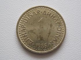Югославія Югославия ^/--/^ Югославия 1 динар 1986 года 21858 ^_^^^ Югославія 1 динар 1986 21858 - фото фото фото