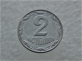 Обігові Обиходные ^/--/^ 2 копійки 2004 рік Україна 1 /--/ ДА   (50) ^_^^^ 2 копейки 2004 год Украина 1 /--/ ДА (50) - фото фото фото