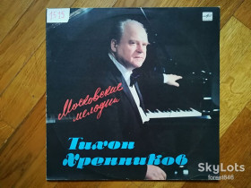 Платівки Пластинки ^/--/^ Тихон Хренников-Московские мелодии  (1)-NM, Мелодія ^_^^^ Тихон Хренников-Московские мелодии (1)-NM, Мелодия - фото фото фото