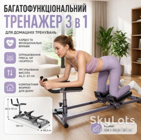 Силові тренажери Силовые тренажёры ^/--/^ Многофункциональный домашний тренажёр XLAN-0105 3 в 1 для кардио, пресса, мышц корпуса и альпинистских тренировок ^_^^^ Багатофункціональний домашній тренажер XLAN-0105 3 в 1 для кардіо, преса, м'язів корпусу та альпіністських тренувань - фото фото фото
