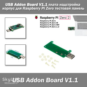 USB адаптери USB адаптеры ^/--/^ USB Addon Board V /--/ 1.1 плата надстройка корпус для Raspberry Pi Zero  (Zero W, Zero WH) тестовая панель diy Expansion  ^_^^^ USB Addon Board V /--/ 1.1 плата надбудова корпус для Raspberry Pi Zero (Zero W, Zero WH) тестова панель diy Expansion - фото фото фото