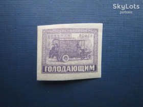 РРФСР - РСФСР - ^/--/^ Марка РСФСР 1922 транспорт автомобіль голодающим MNH ^_^^^ Марка РСФСР 1922 транспорт автомобиль голодающим MNH - фото фото фото