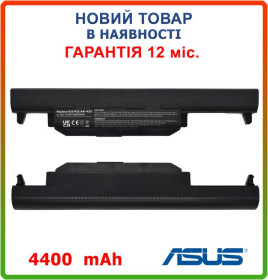 Батарейки, акумулятори Батарейки, аккумуляторы ^/--/^ Батарея для ноутбука Asus A /--/ 32-K /--/ 55 X /--/ 55 /--/ V X /--/ 55 /--/ VD P /--/ 55 P /--/ 55 /--/ A P /--/ 55 /--/ V P /--/ 55 /--/ VA K /--/ 45 K /--/ 45 /--/ A K /--/ 45 /--/ D K /--/ 45 /--/ DE ^_^^^ Батарея для ноутбука Asus A /--/ 32-K /--/ 55 X /--/ 55 /--/ V X /--/ 55 /--/ VD P /--/ 55 /--/ A P /--/ 55 /--/ V P /--/ 55 /--/ VA K /--/ 45 /--/ A K /--/ 45 /--/ A K /--/ 45 /--/ D K /--/ 45 /--/ DE - фото фото фото