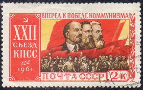 СРСР - СССР - ^/--/^ СРСР 1961 - XXII з&amp;apos;їзд КПРС  (Г) ^_^^^ СССР 1961 - XXII съезд КПСС (Г) - фото фото фото