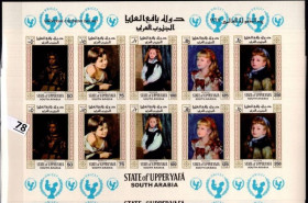 Інше Другое ^/--/^ Верхняя Яфа Живопись Дети Ренуар Веласкес 1967 ^_^^^ Верхня Яфа Живопис Діти Ренуар Веласкес 1967 - фото фото фото