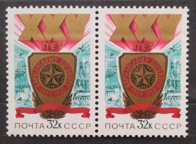 Історія та особистості История и личности ^/--/^ СССР 1980 г - 25 лет Варшавскому Договору ^_^^^ СРСР 1980 - 25 років Варшавському Договору - фото фото фото