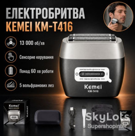 Електробритви Электробритвы ^/--/^ Беспроводная бритва для мужчин, USB-C, Kemei KM-T /--/ 416, Черный / Аккумуляторная мужская электробритва для бритья / Шейвер ^_^^^ Бездротова бритва для чоловіків, USB-C, Kemei KM-T /--/ 416, Чорний / Акумуляторна чоловіча електробритва для бриття / Шейвер - фото фото фото