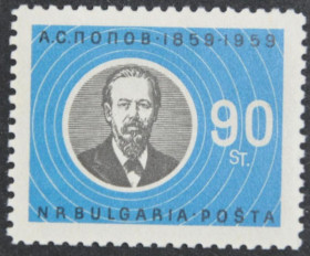 Інше Другое ^/--/^ Болгария Радио Попов 1960 ^_^^^ Болгарія Радіо Попов 1960 - фото фото фото