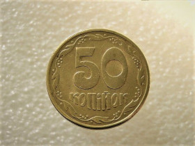 Обігові Обиходные ^/--/^ 50 копійок 1992 рік Україна 1 /--/ АВ (г)м &amp;quot; Каталожний Брак  &amp;quot;  (18+) ^_^^^ 50 копеек 1992 год Украина 1 /--/ АВ (г)м &amp;quot; Каталожный Брак &amp;quot; (18+) - фото фото фото