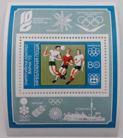 Спорт Спорт ^/--/^ Болгария 1973 Футбол Олимпийские Игры блок ^_^^^ Болгарія 1973 Футбол Олімпійські ігри блок - фото фото фото